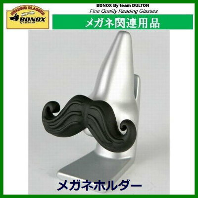 GLASSES HOLDER ''MUSTACHE'' SV/BK　HG341SBK