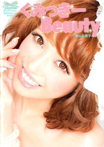 ߤäBeauty [  ]