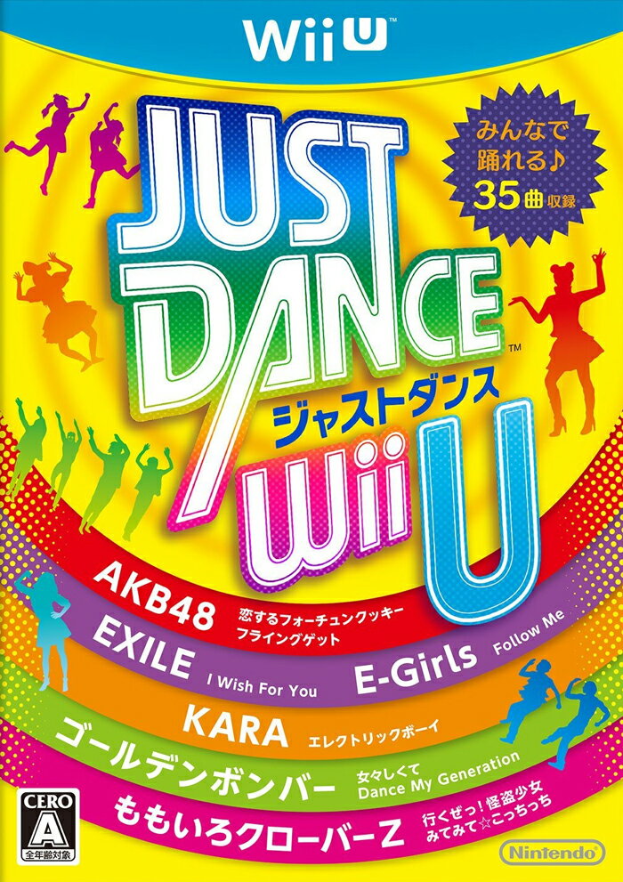JUST DANCE Wii Uの画像