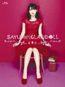 SAYUMINGLANDOLL～宿命～【Blu-ray】 [ 道重さゆみ ]