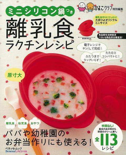 �ڥС������ܡ�Υ�����饯����쥷�ԡ��ߥ˥��ꥳ����Ĥ�