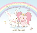 Mai Kuraki Single Collection ～Chance for you～【Merci Edition】 (4CD＋Bonus Disc) [ 倉木麻衣 ]