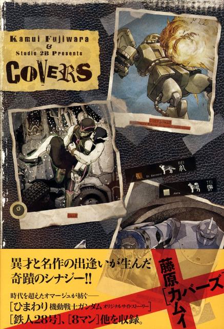 Covers