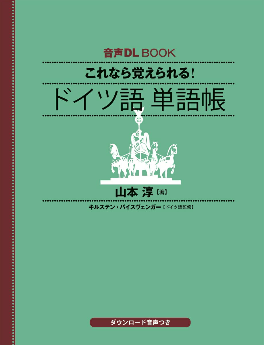 【楽天ブックスならいつでも送料無料】