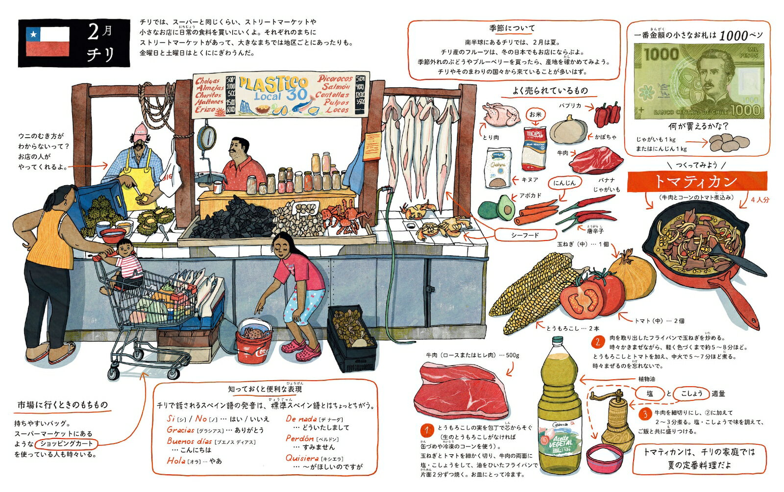 �����λԾ� �������������Τ�������24�Τޤ��Ǥ��㤤��� [ �ޥ�䡦�С��ϥ�� ]