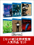 【セット組】北野武監督 人気作品 セット【Blu-ray】 17,729円
