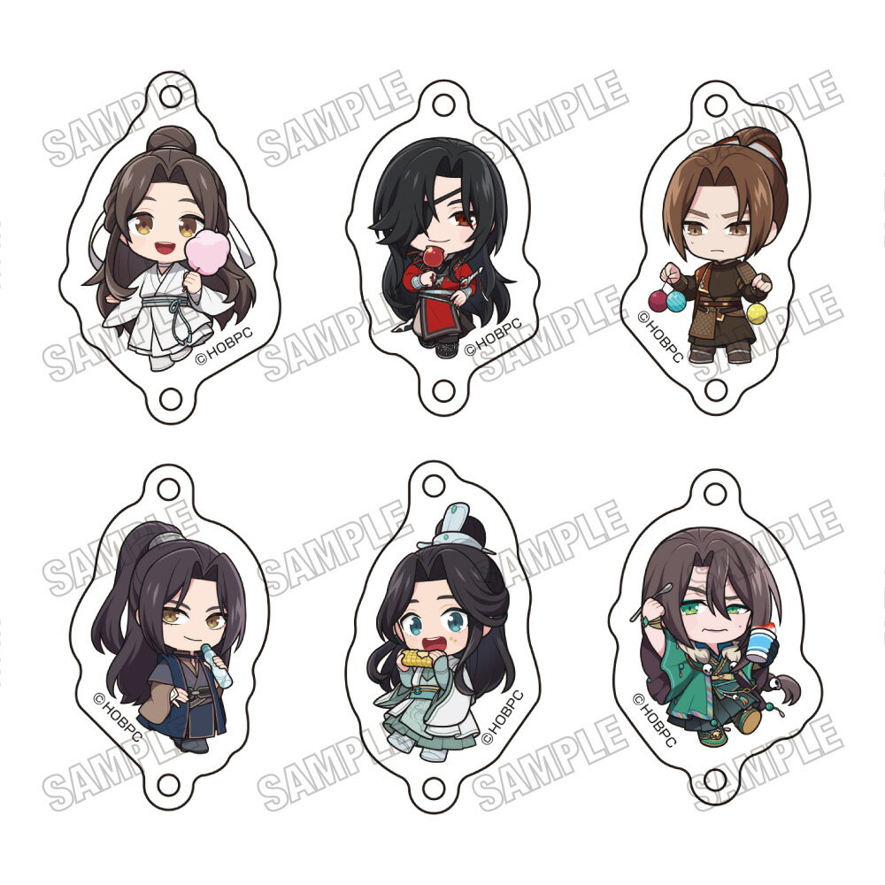 アニメ「天官賜福 貮」 ミニキャラ連結チャームコレクション