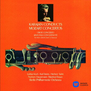モーツァルト:オーボエ協奏曲 協奏交響曲 ヘルベルト フォン カラヤン