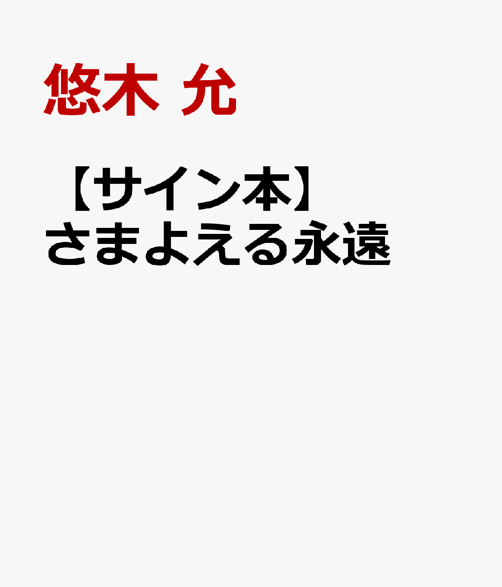 製品画像：27位