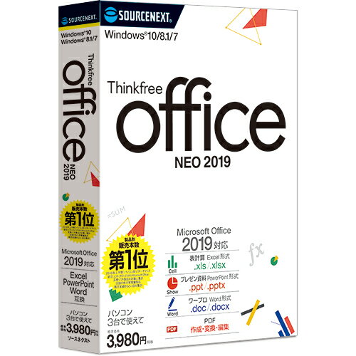 Thinkfree office NEO 2019