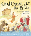 God Gave Us the Bible: Forty-Five Favorite Stories for Little Ones GOD GAVE US THE BIBLE [ Lisa Tawn Bergren ]