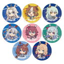 アニメ『ウマ娘 シンデレラグレイ』 トレーディング缶バッジ ぷかっしゅ
