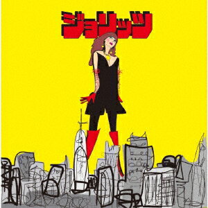 妖しいビルディング