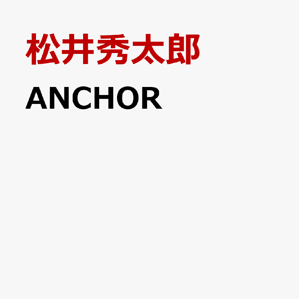 ANCHOR