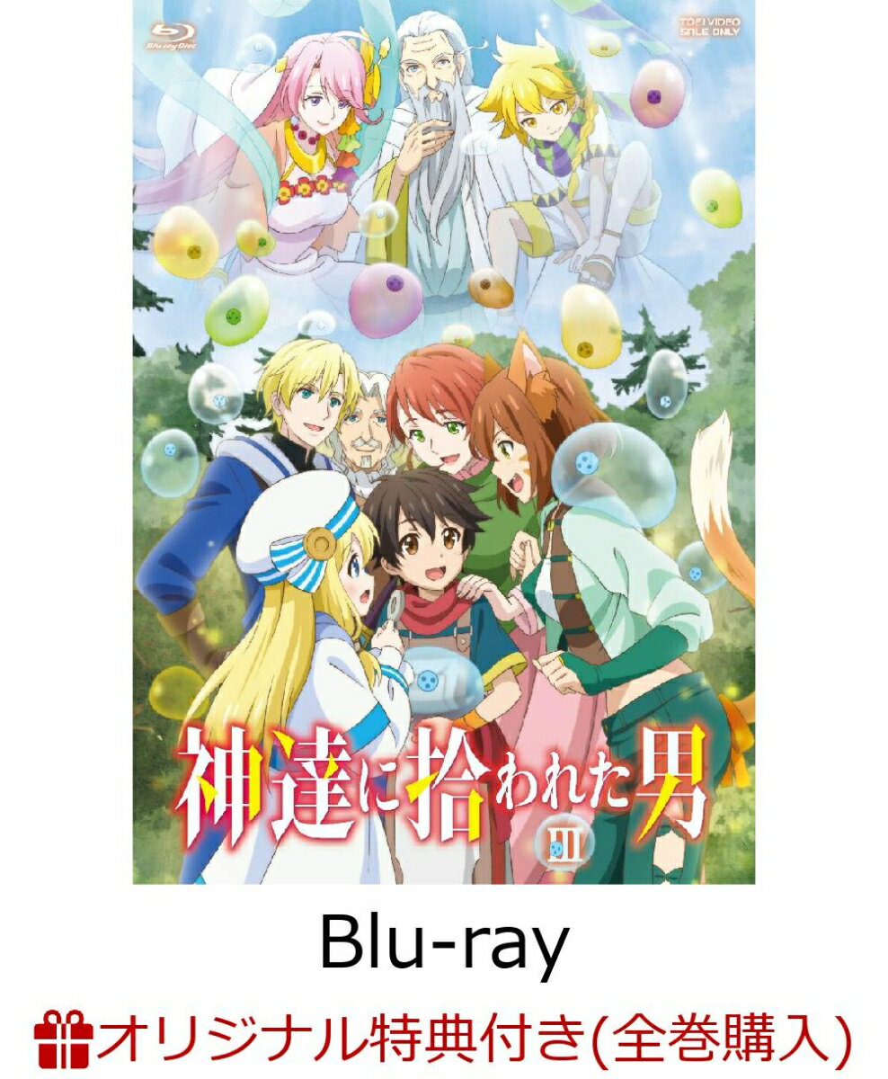 神達に拾われた男 VOL.3(オリジナルA3ポスター2枚セット)【楽天ブックス限定全巻購入特典】