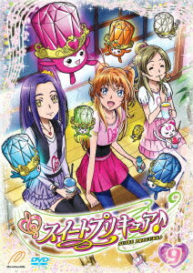 スイートプリキュア♪ Vol.9