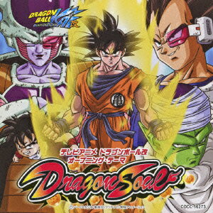 「ドラゴンボール改」オープニング・テーマ::Dragon Soul（初回生産限定） [ 谷本貴義 ]