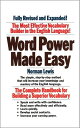 WORD POWER MADE EASY(A) [ NORMAN *SEE 978110187385 ...