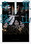 里山奇談 めぐりゆく物語(2) 704円