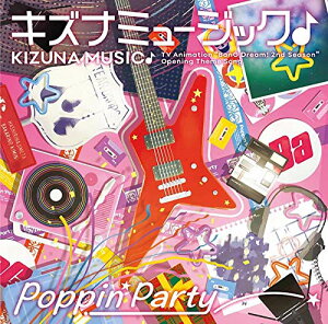 キズナミュージック♪【Blu-ray付生産限定盤】 [ Poppin’Party ]