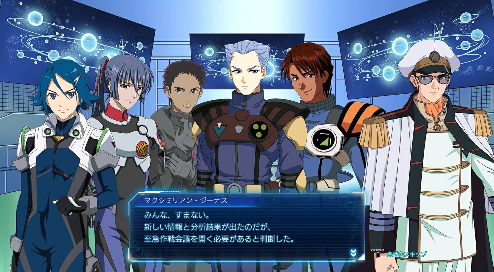 マクロス -Shooting Insight- 通常版 PS5版