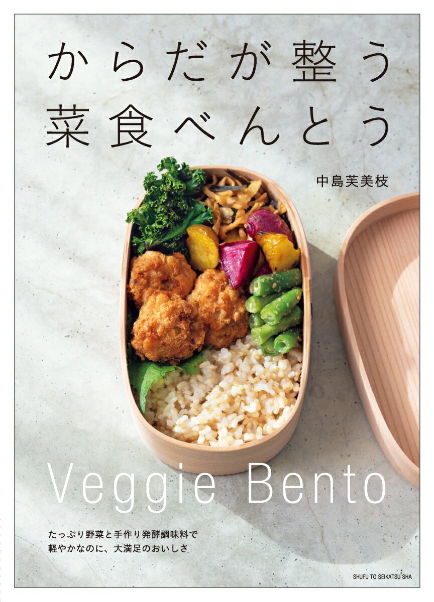 【中古】 オトコ弁当 既刊掲載人気レシピ集 / ブティック社 / ブティック社 [ムック]【メール便送料無料】【あす楽対応】