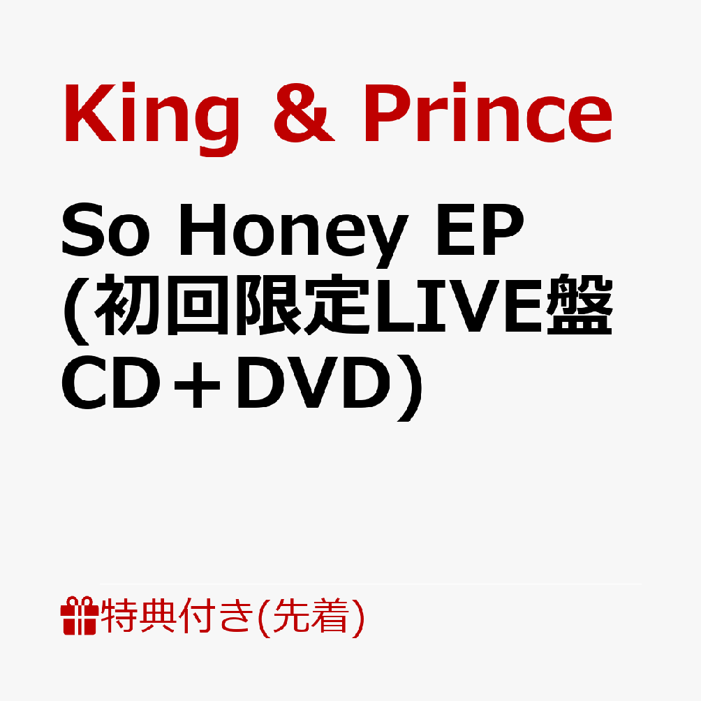 楽天市場】king & prince ライブ dvdの通販