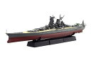 1/700 日本海軍戦艦 武蔵(昭和17年/竣工時)フルハルモデル 【FH2】 (プラモデル)