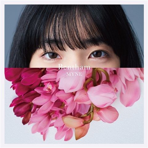 MYNE (初回限定盤 CD＋DVD)