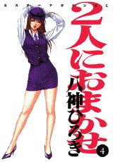 Vol. 4