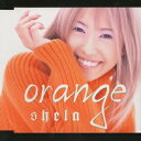 orange [ shela ]
