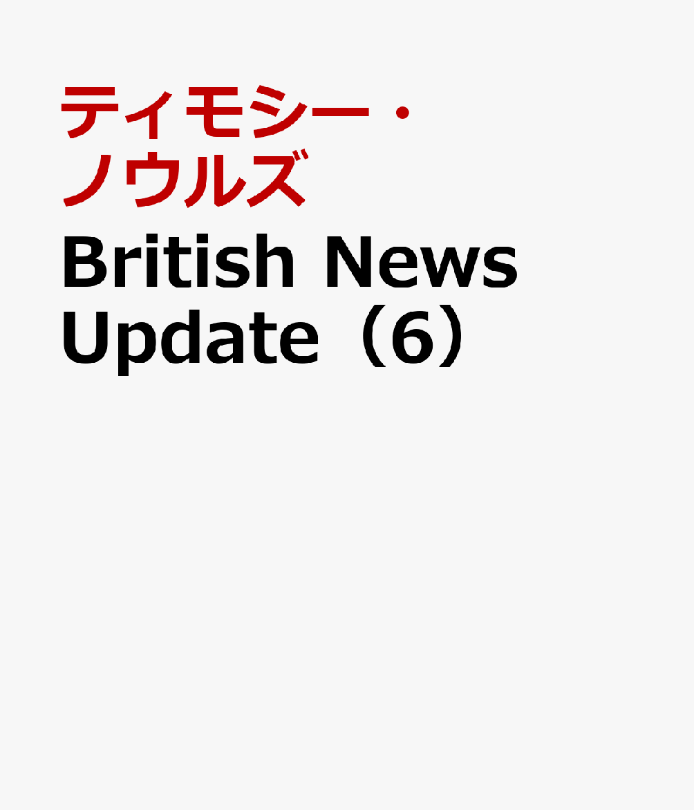 British News Update（6）