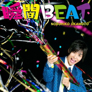 瞬間BEAT