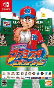 プロ野球 ファミスタ エボリューション