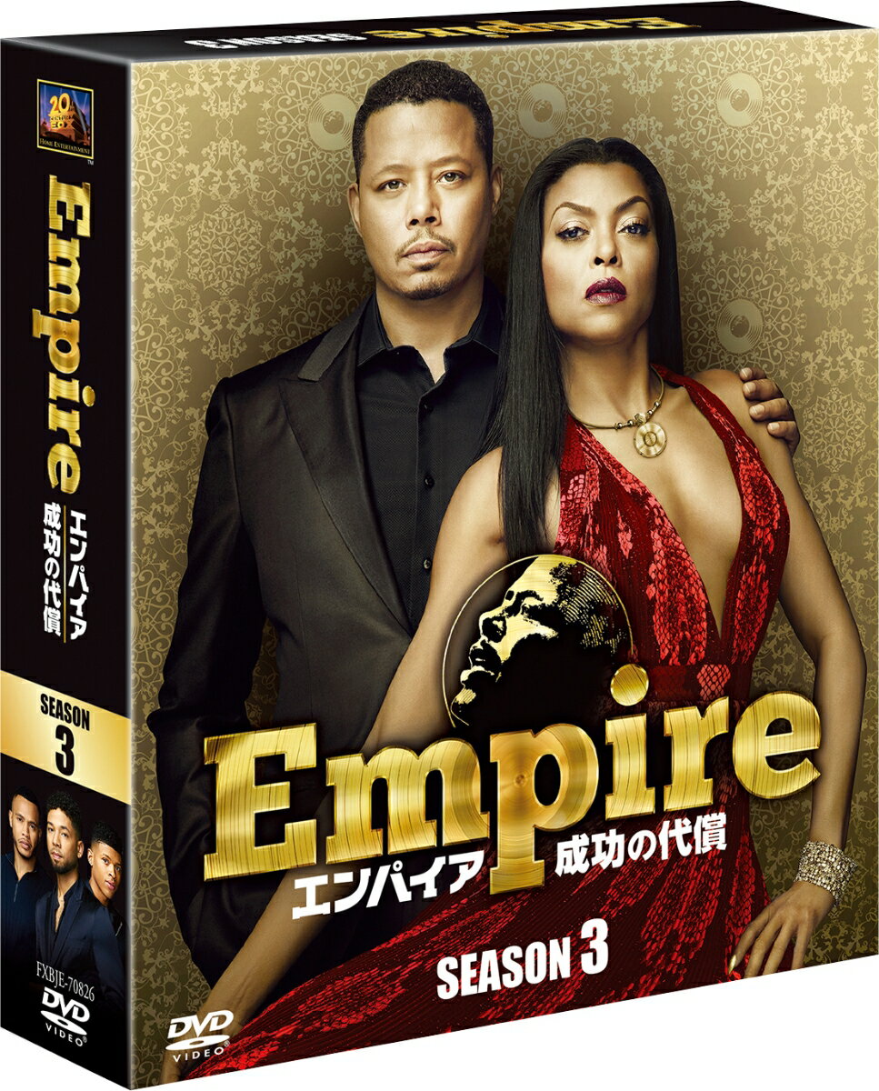 Empire/エンパイア 成功の代償 シーズン3 SEASONS コンパクト・ボックス