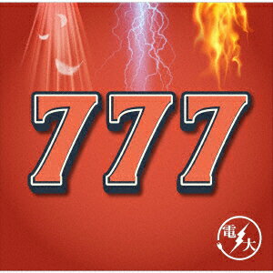 777