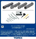 TOMIX ベーシックセットSD 225系新快速Aシート 【90191】 (鉄道模型 Nゲージ)