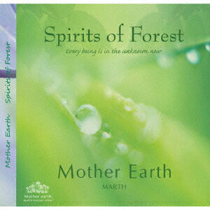 spirits of forest すべては今 未知の中… [ MARTH ]