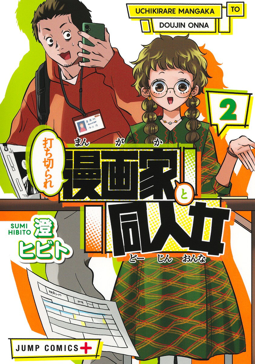 製品画像：25位