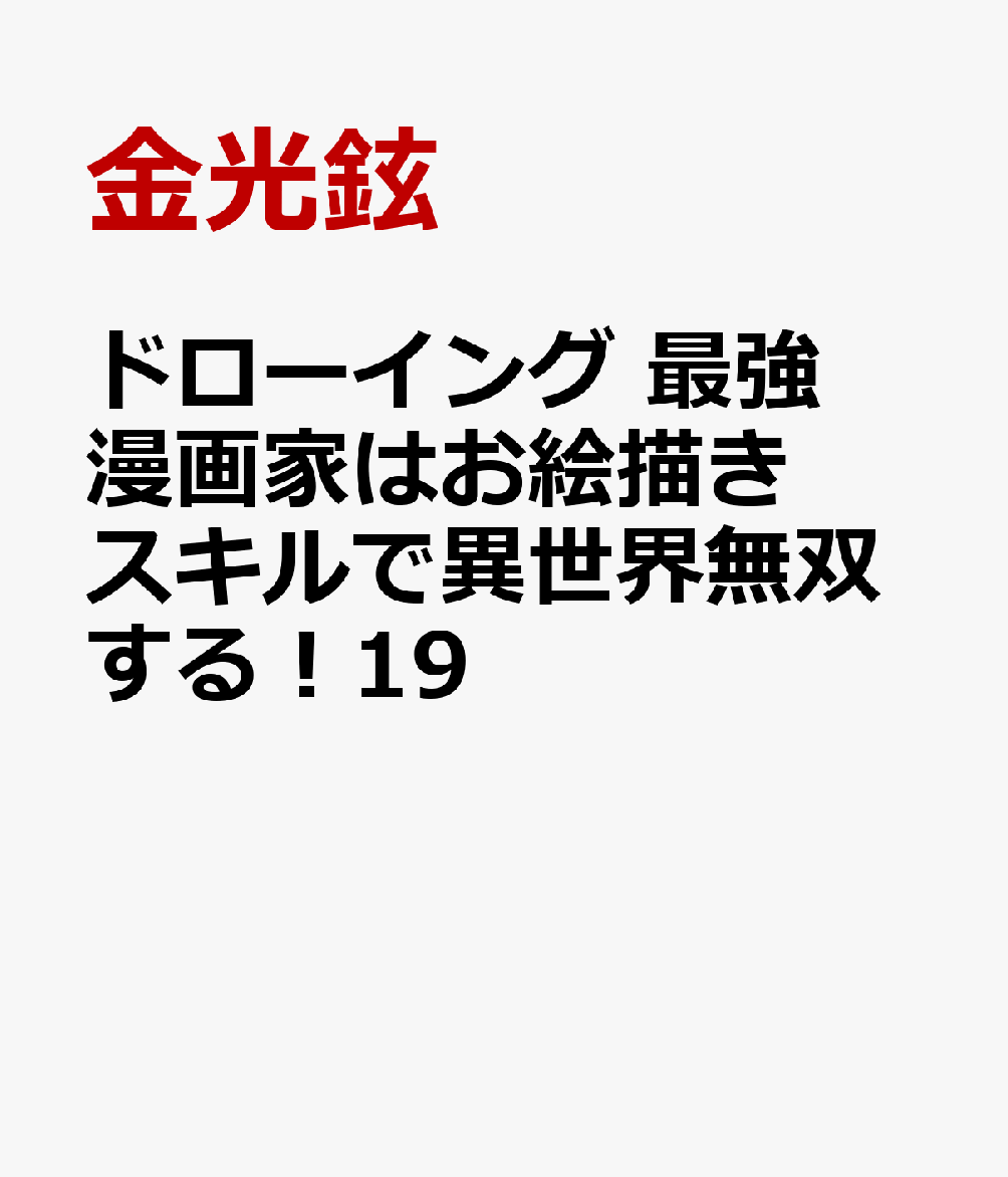 製品画像：22位