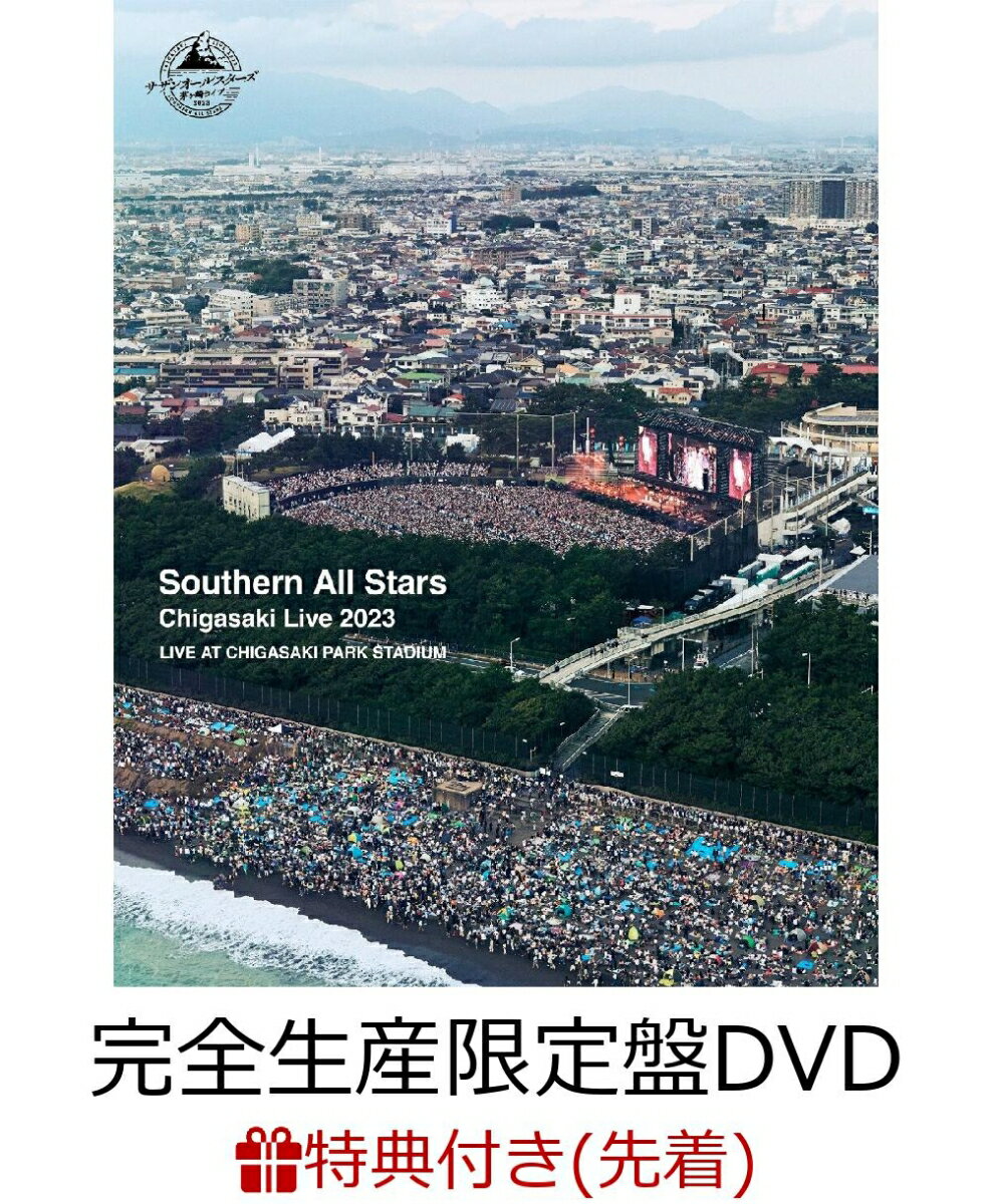 【先着特典】茅ヶ崎ライブ2023(完全生産限定盤 3DVD+Special Book)(内容未定)