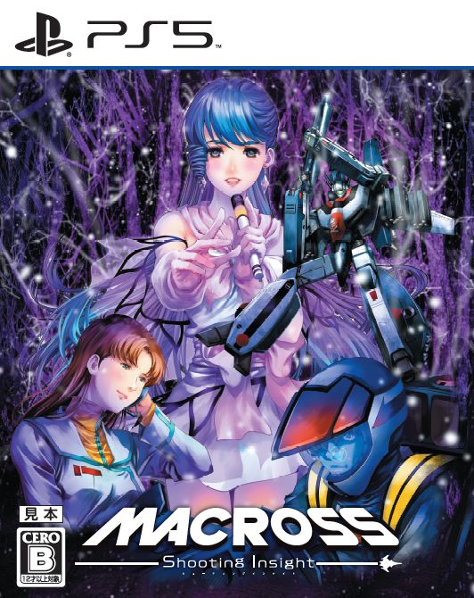 【特典】マクロス -Shooting Insight- 限定版 PS5版(【初回生産封入特典】4大特典)