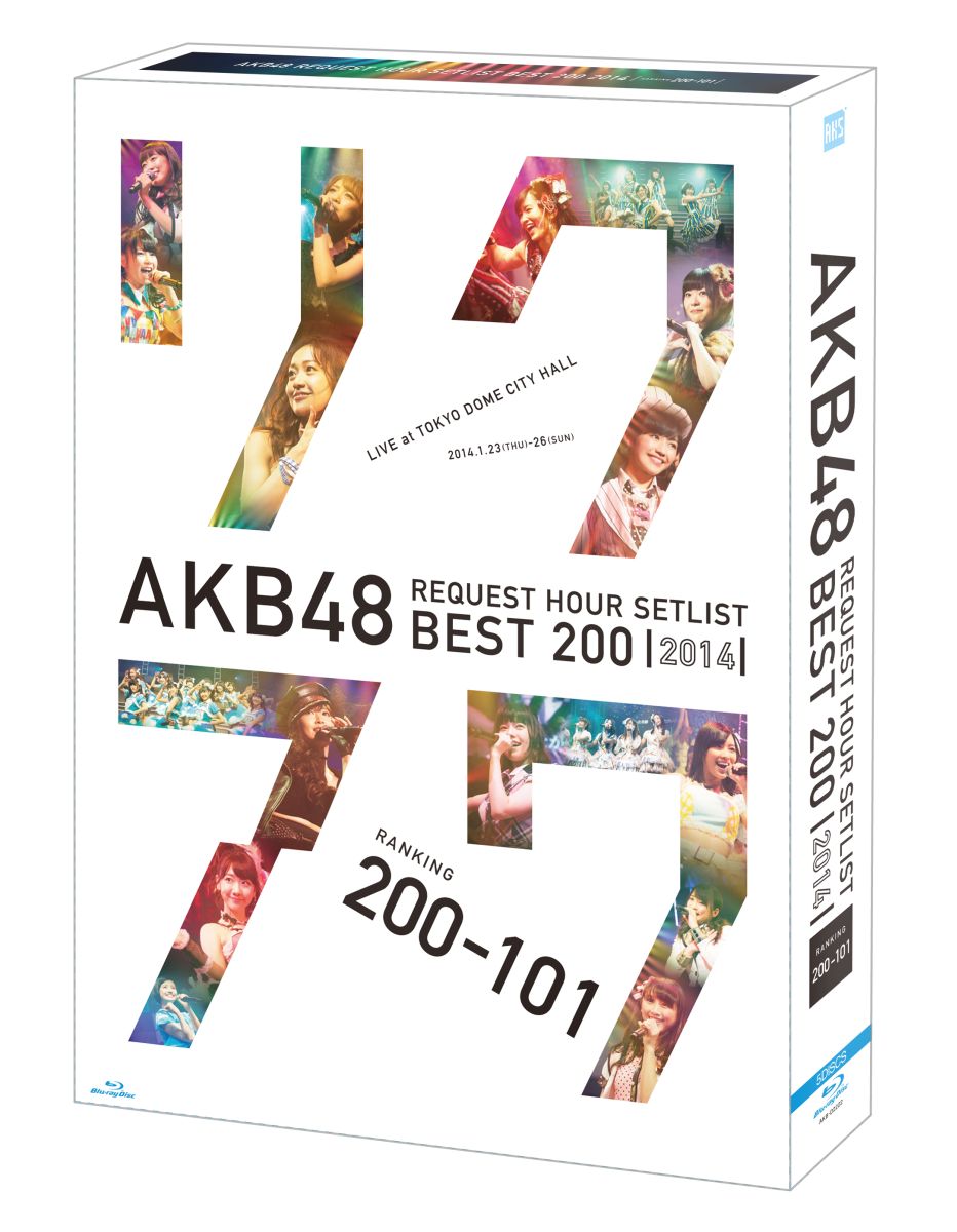 AKB48 リクエストアワーセットリストベスト200 2014 (200〜101ver.) スペシャルBlu-ray BOX 【Blu-ray】