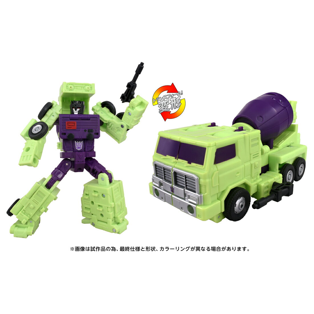 『トランスフォーマー』 TS-09 ミックスマスター (フィギュア)