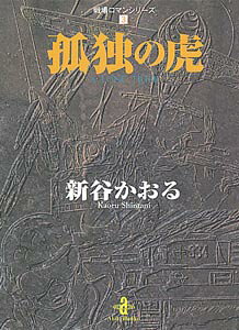 1巻