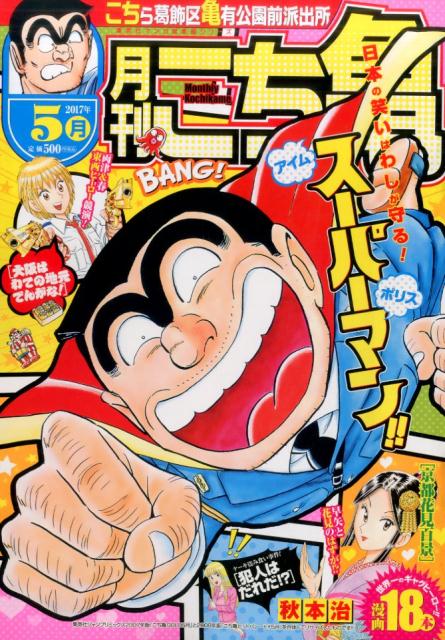 第36巻