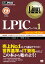 LPIC٥1 LinuxѼǧؽ Linuxʽ [ ǽ ]