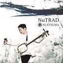 NuTRAD [ 上妻宏光 ]