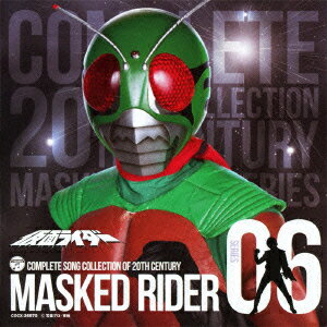 COMPLETE SONG COLLECTION OF 20TH CENTURY MASKED 