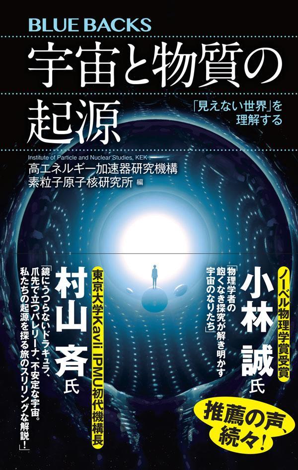 まんがで知る未来への学び2 教師も変革を起こす時代【電子書籍】[ 前田康裕 ]